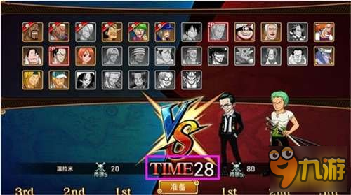 航海王激战基础属性公平战斗 1V1竞技模式详解