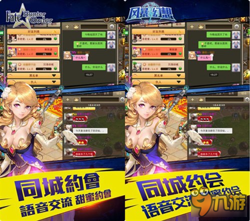 蘋果商店《FGO》山寨作《FHO》 然而真相竟是...