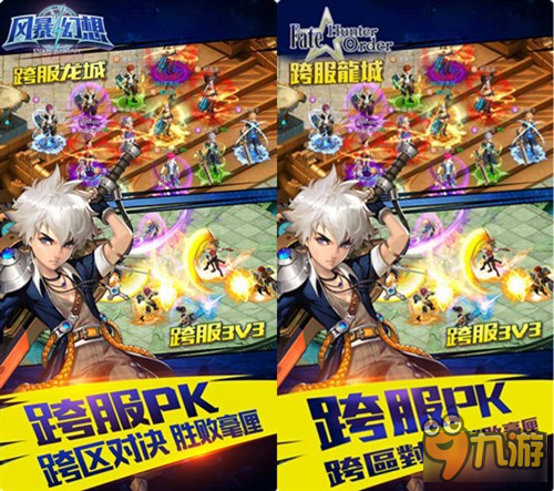 蘋果商店《FGO》山寨作《FHO》 然而真相竟是...