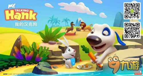 《我的汉克狗》萌宠发布 虚拟宠物+收集新玩法