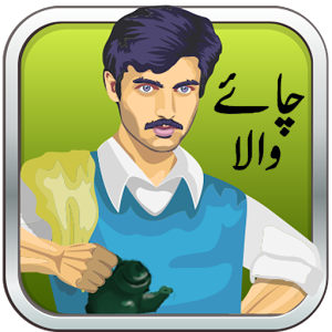 Chai Wala - PK Game Fun