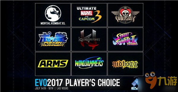 EVO 2017格斗大赛竞技项目公开 正式比赛项目共9个