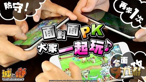 《城与龙》邂逅中国春节 主题壁纸给您拜早年