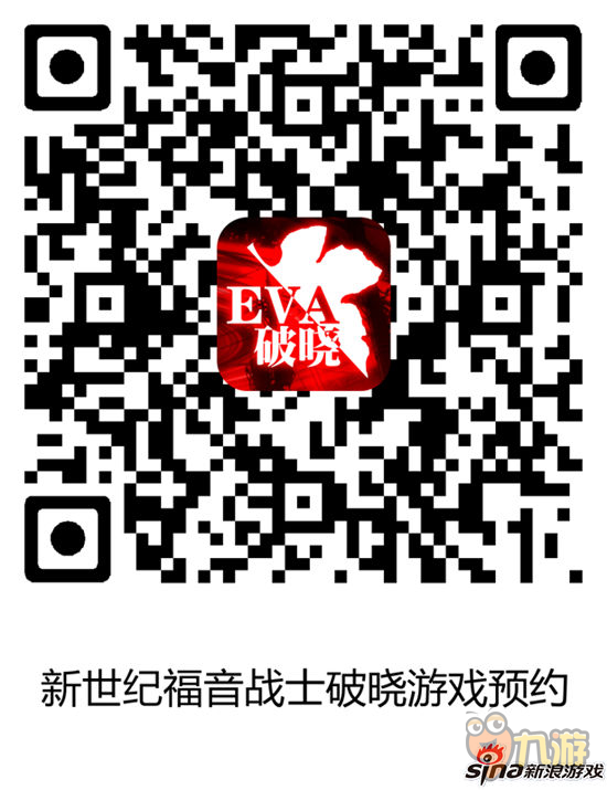 新浪《EVA：破晓》使徒来袭 补完计划再次重启