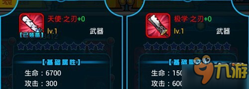 春节就要红红火火《绝对领域极战纪》第五套红装来袭