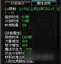 DNF輔助鬼泣異界套裝備選擇方向講解