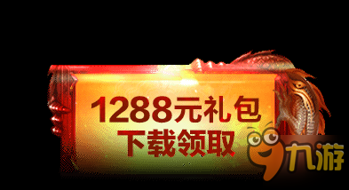 天天酷跑黃金獎池抽暗黑審判一共要幾張黃金獎券