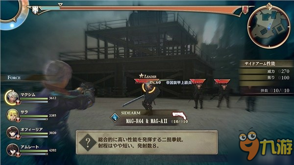 《战场女武神：苍蓝革命》男主角宿敌DLC情报公布