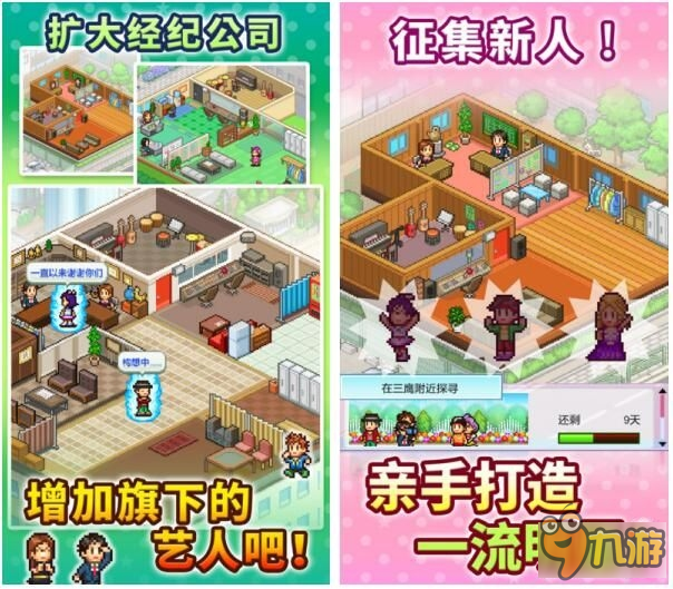 歌手养成之路 开罗《百万乐曲物语》发布