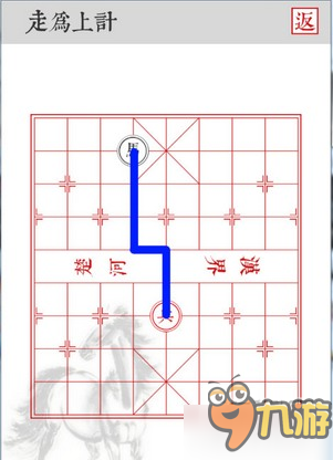 兵者攻略 兵者手游全五卷通關(guān)流程圖文匯總