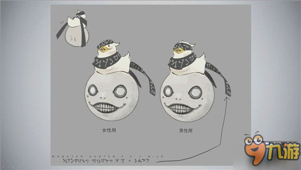 《尼尔：机械纪元》下周推出主题PS4 带有Emil的图案