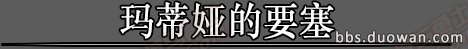 DNF体服春节活动大曝光 新奔跑活动来袭