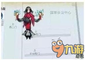 阴阳师手游姑获鸟特典皮肤怎么得 金鸾鹤羽高概率掉落