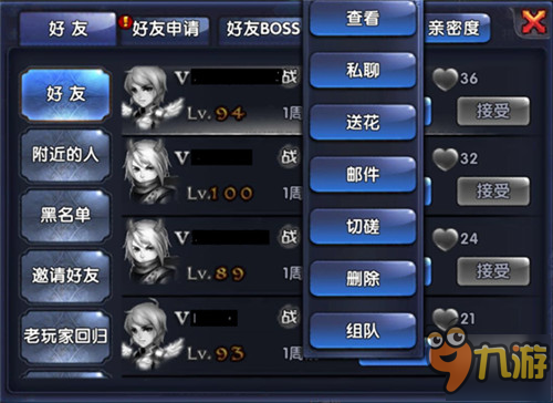 《格斗猎人》最新好友系统介绍