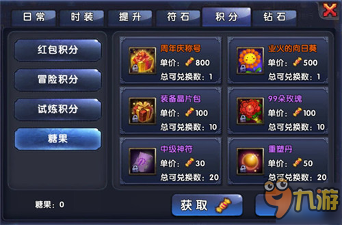 《格斗猎人》最新好友系统介绍