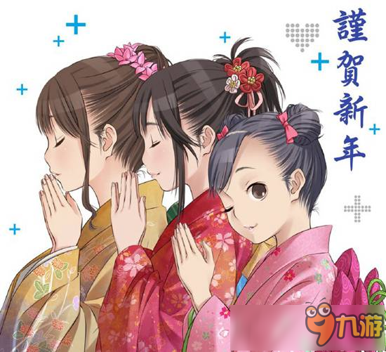 2017新年快樂！ 各大游戲廠商發(fā)來賀圖