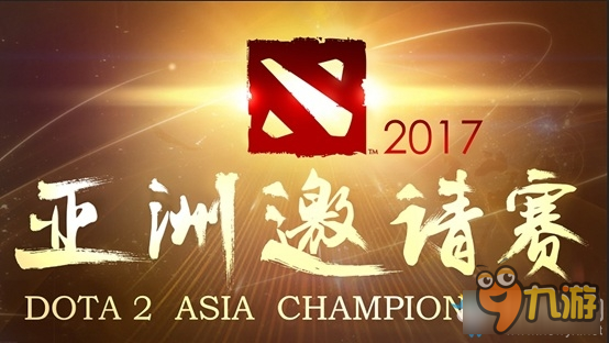 《DOTA2》2016年十大事件