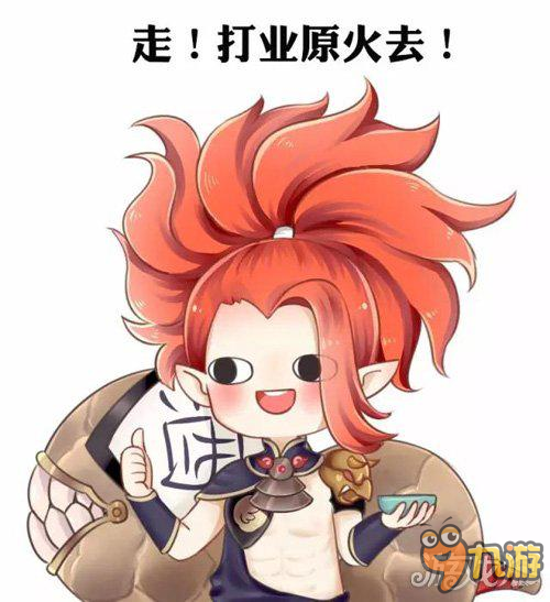 阴阳师变脸魔王怎么打 阴阳师业原火副本攻略