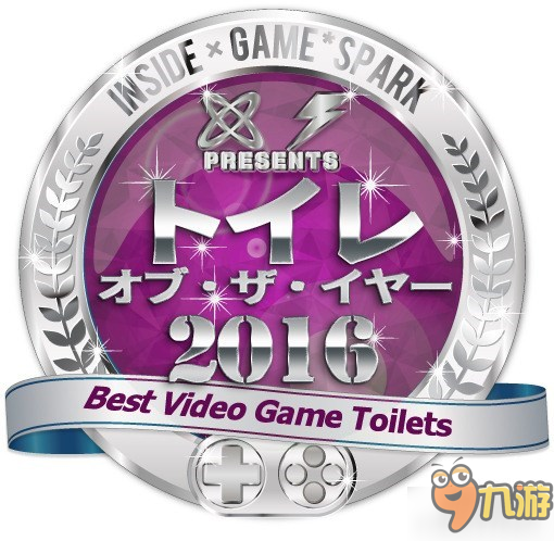 日媒评选“2016年度游戏厕所” 《羞辱2》马桶获赞！
