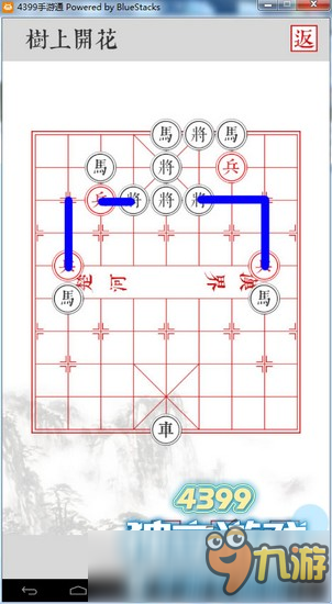 兵者樹上開花怎么過(guò) 兵者卷二第七關(guān)攻略