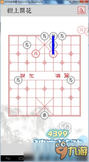 兵者樹(shù)上開(kāi)花怎么過(guò) 兵者卷二第七關(guān)攻略