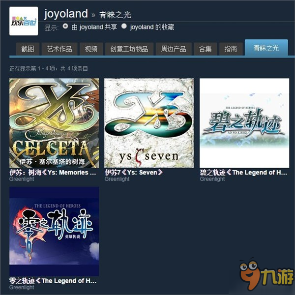 空期待一场？《伊苏7》等4作中文版从Steam神秘消失