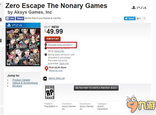 《极限脱出：九人游戏》PC版发售日公布：3月25日！