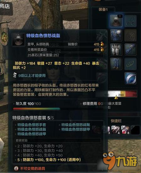 <a id='link_pop' class='keyword-tag' href='https://www.9game.cn/lqyxcyh/'>洛奇英雄传永恒</a>新手套装 红狼套入手心得讲解