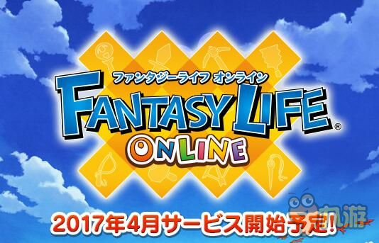 自由RPG手游《幻想人生ONLINE》延期至2017年4月