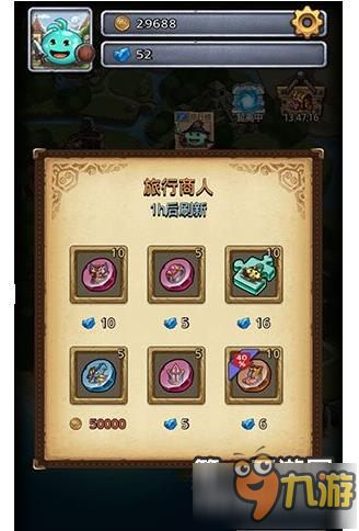 容易被遗忘的NPC 不思议迷宫旅行商人NPC介绍