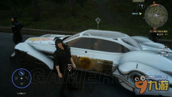 《最終幻想15（FF15）》格雷利亞汽車烤漆顏色推薦