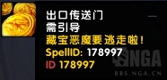 魔兽世界暗黑20周年活动内容汇总 专属奶牛关玩法介绍