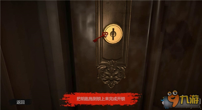 《恶魔之根：裁缝师》全剧情流程图文攻略