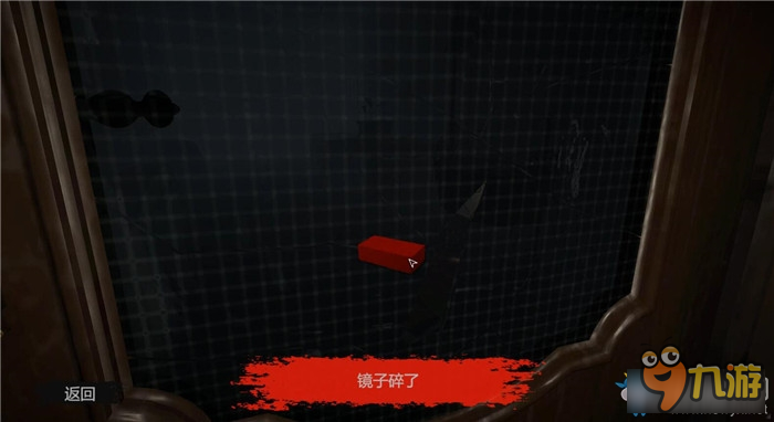 《恶魔之根：裁缝师》全剧情流程图文攻略