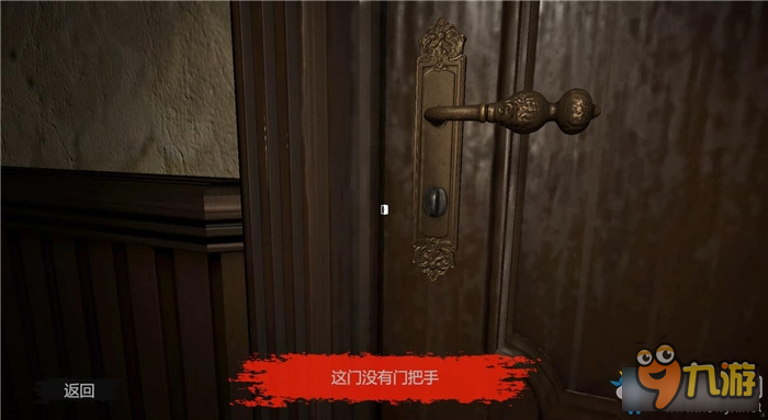 《恶魔之根：裁缝师》全剧情流程图文攻略