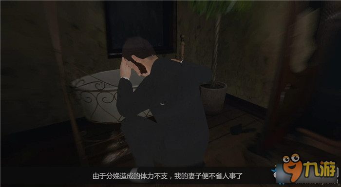 《恶魔之根：裁缝师》全剧情流程图文攻略