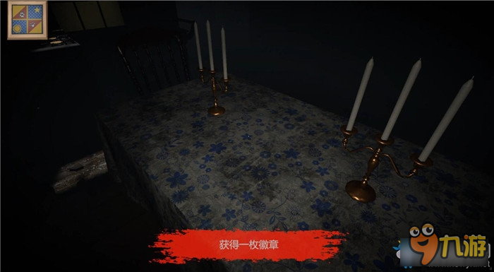 《恶魔之根：裁缝师》全剧情流程图文攻略