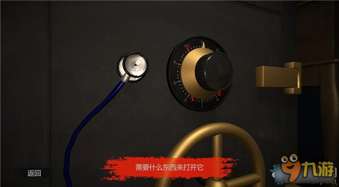 《恶魔之根：裁缝师》全剧情流程图文攻略