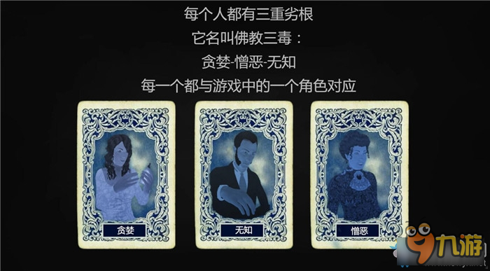 《恶魔之根：裁缝师》全剧情流程图文攻略