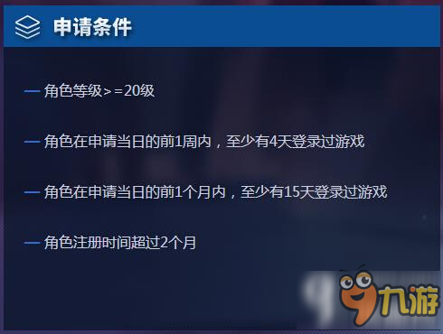 王者荣耀体验服抢号新地址分享 新的体验服抢号地址是什么