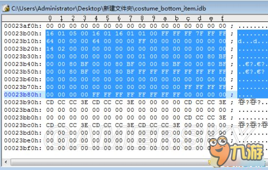 《龙珠超宇宙2》添加衣服装备mod使用教程