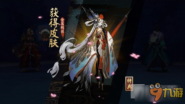 从IDO20到萤火虫 今天的你依然是没有“鸟皮”的旁人吗?