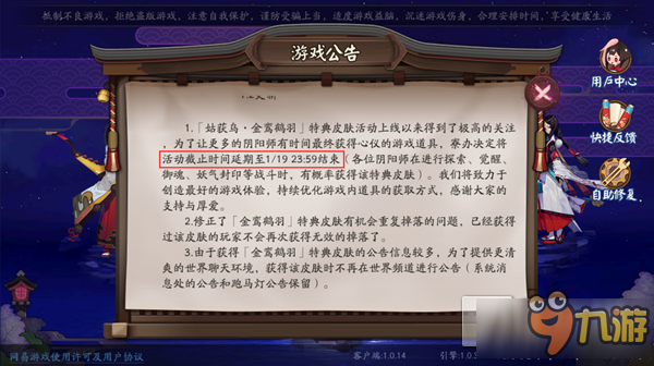 从IDO20到萤火虫 今天的你依然是没有“鸟皮”的旁人吗?