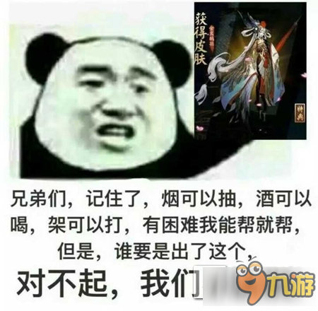 从IDO20到萤火虫 今天的你依然是没有“鸟皮”的旁人吗?