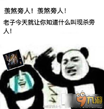 从IDO20到萤火虫 今天的你依然是没有“鸟皮”的旁人吗?