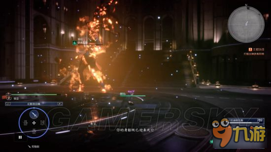 《最終幻想15（FF15）》六神劇情及因果分析