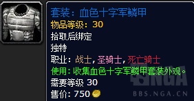 魔兽世界本周世界BOSS及奶牛关大秘境词缀介绍