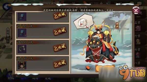 陰陽師新版山兔大暴走10層攻略 新版山兔大暴走10層通關(guān)技巧