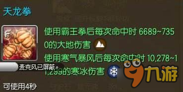 剑灵西洛版本气宗技能改动对比分析 剑灵西洛版本气宗技能