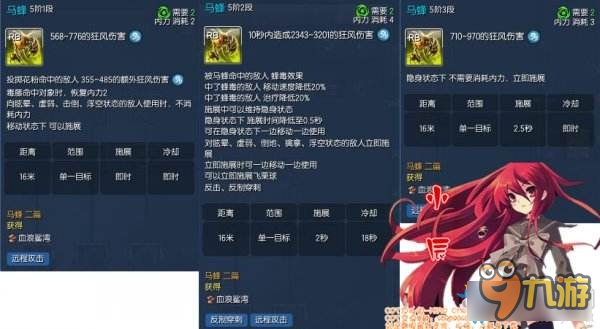 剑灵西洛新版召唤师技能改动分析 剑灵西洛版本召唤师技能